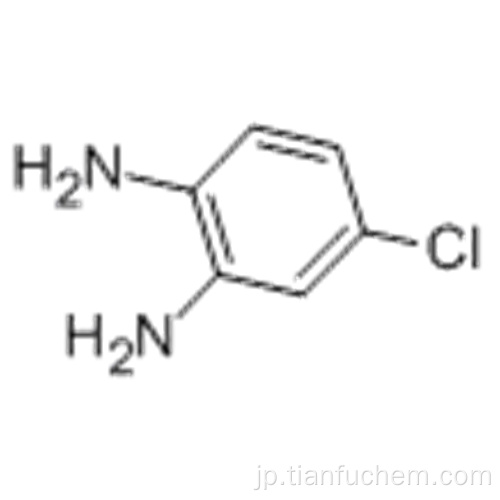 4-クロロ-1,2-ジアミノベンゼンCAS 95-83-0